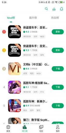 纽扣助手app下载苹果版-纽扣助手(最新版游戏盒子)ios版最新版下载v1.11 免费版 运行截图2