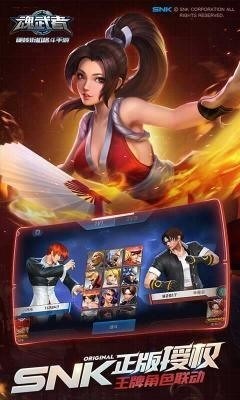 魂武者下载下载-魂武者手游安卓版下载v1.31.3.25 运行截图1
