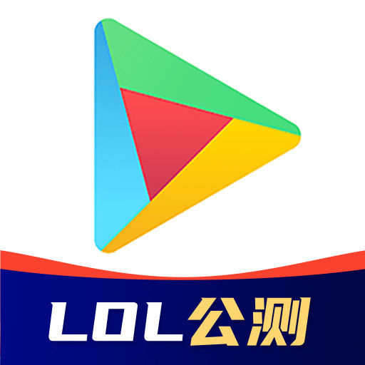 华为谷歌 v4.8.3