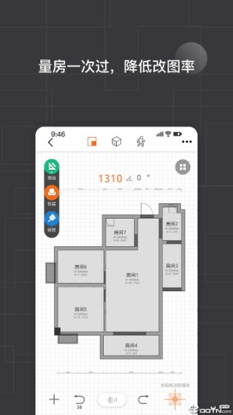 知户型(免vip)安卓版下载-知户型安卓版官网下载v5.4.4 最新版 运行截图1