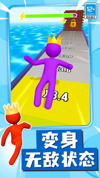 巨人冲冲冲-巨人冲冲冲正版下载v1.1.2 运行截图1