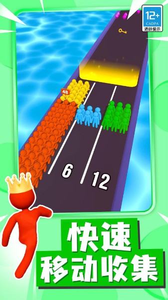 巨人冲冲冲-巨人冲冲冲正版下载v1.1.2 运行截图2