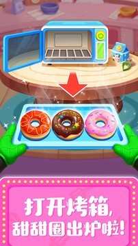 奇妙料理餐厅官方正版下载_奇妙料理餐厅官方下载安卓正版游戏v9.8 运行截图2