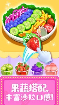 奇妙料理餐厅官方正版下载_奇妙料理餐厅官方下载安卓正版游戏v9.8 运行截图3