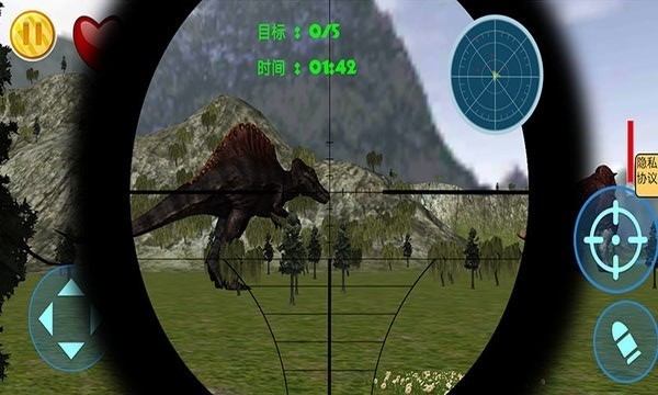 侏罗纪大逃杀游戏下载-侏罗纪小逃杀安卓版下载v1.3 运行截图2