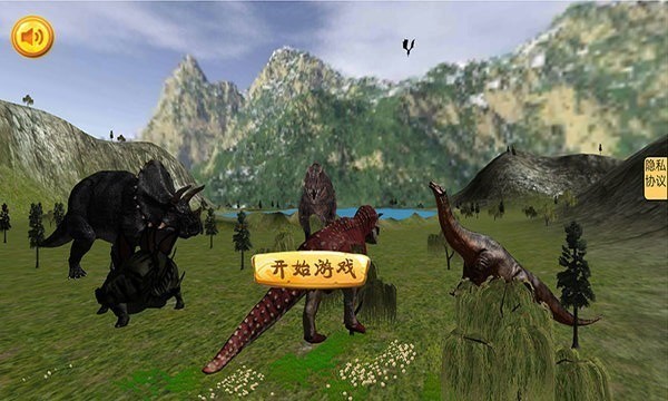 侏罗纪大逃杀游戏下载-侏罗纪小逃杀安卓版下载v1.3 运行截图1