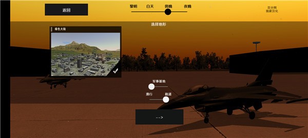 梅特尔恐怖逃生中文版下载最新版本_梅特尔恐怖逃生汉化版v0.432 运行截图1