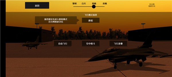 梅特尔恐怖逃生中文版下载最新版本_梅特尔恐怖逃生汉化版v0.432 运行截图2