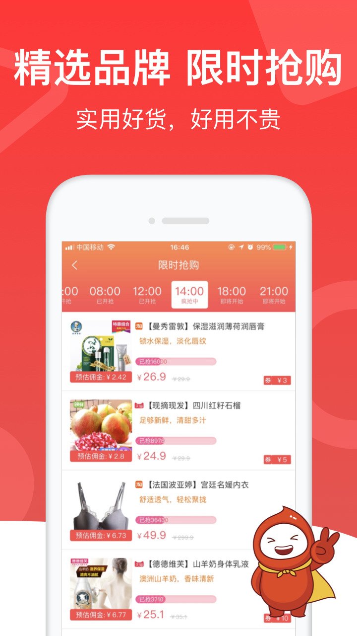 花生日记最新版v5.1.5下载-花生日记app安卓版下载 运行截图1