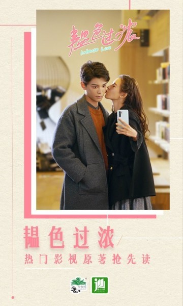 晋江文学城v5.8.1 手机版下载-晋江文学城app(永久免费阅读)手机正版下载 运行截图3