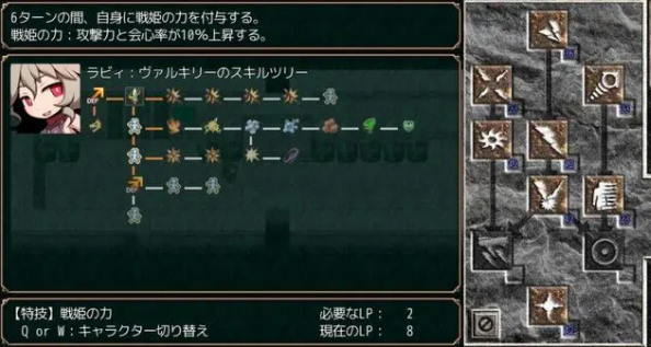凋零余波汉化版下载-凋零余波中文版 v1.0最新下载地址 运行截图3