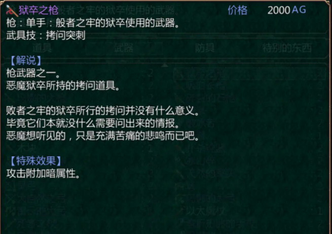 凋零余波汉化版下载-凋零余波中文版 v1.0最新下载地址 运行截图1