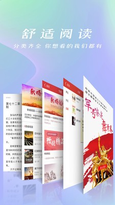 连尚读书免费版下载-连尚读书免费版最新下载v2.4.1 官方版 运行截图1