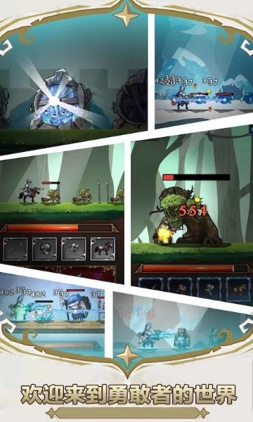 城堡防御闲置战争安卓版下载_城堡防御闲置战争vv1.0 运行截图2