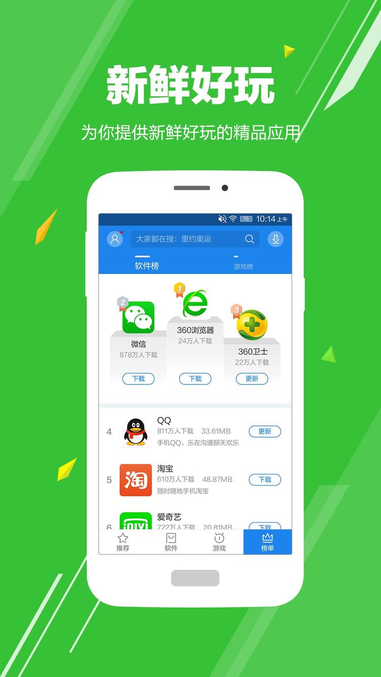 华为手机助手app官网下载安装2022-(HiSuite)华为手机助手app官网下载安装安卓版v5.4.1 运行截图3