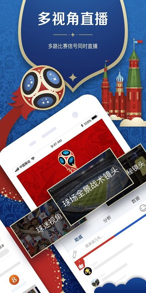 央视影音手机版下载-央视影音(CBOX)app客户端下载v6.8.1 安卓版 运行截图2