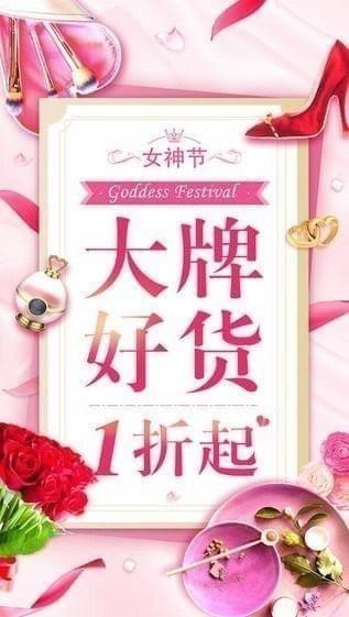 拼多多安全下载免费-拼多多安全下载2021最新官方版v4.7.0 运行截图2