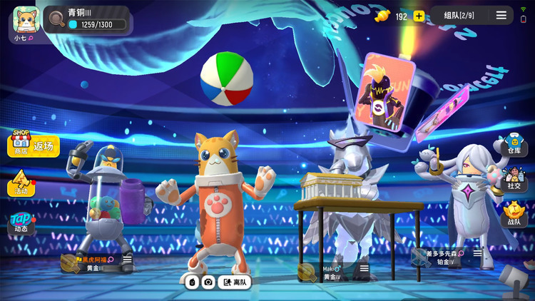 香肠派对下载游戏正版最新版本-香肠派对下载游戏正版(免实名)体验服下载 运行截图2