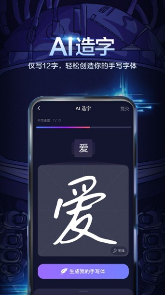 百度手机(在线)输入法下载安装-(智能)百度输入法安卓版下载v8.2.1.18 官方版 运行截图1