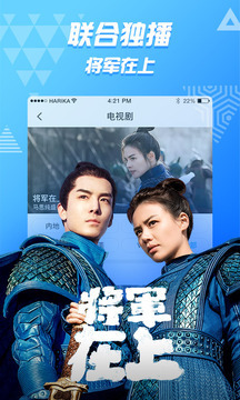 PPTV聚力下载最新版-PPTV聚力视频(免费播放器)2021最新版下载v8.7.1 官方版 运行截图1