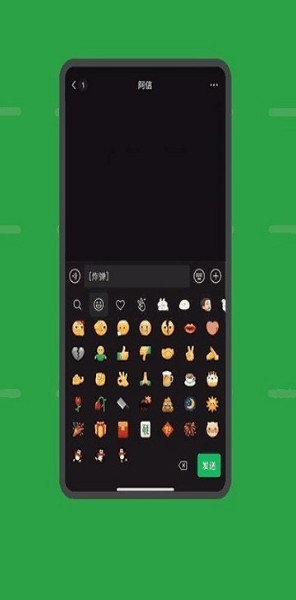 微信8.0版本官方版下载安装-2022微信8.0最新官方版本下载v8.0.19 安卓版 运行截图1