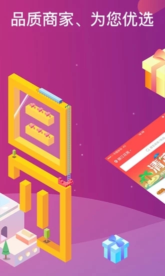 朵餐app下载-朵餐官方app下载-朵餐賺錢app免费下载v1.1 运行截图2