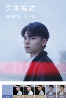 美颜相机最新版本2020免费下载-美颜相机v9.6.40 官方版下载安装 运行截图3