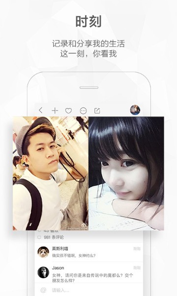 2021新版快手极速版免费安装-快手下载安装2021最新版紅苞 运行截图1