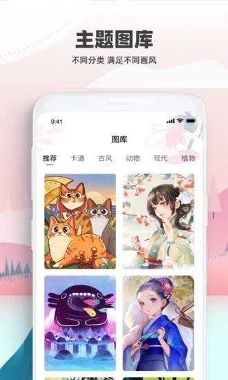 熊猫绘画app下载官方最新版-熊猫绘画2021最新版下载v2.2.1 安卓版 运行截图3