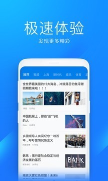 WiFi万能钥匙最新版下载-WiFi万能钥匙(显密码版)官方最新下载 运行截图2