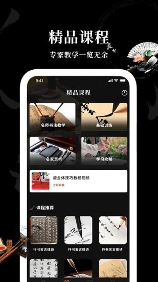 爱字体免root最新版下载-爱字体吾爱最新版下载v1.5 最新版 运行截图2