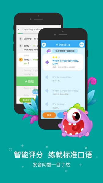 一起作业学生端app下载-一起作业学生端(中小学生版)手机下载v4.8.6 安卓版 运行截图3