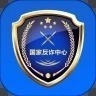 国家反诈中心 v1.1.13