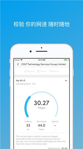 Fing(网络扫描仪)安卓版-Fing app中文安卓版下载11.4.2 最新版 运行截图3