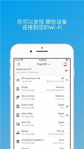Fing(网络扫描仪)安卓版-Fing app中文安卓版下载11.4.2 最新版 运行截图1