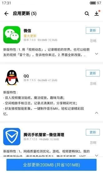 应用宝app苹果版下载-(腾讯)应用宝app苹果版iOS正版下载 运行截图1