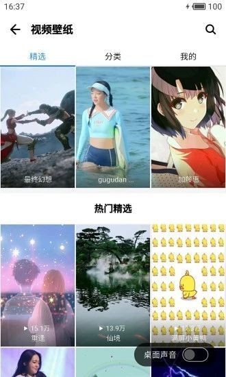 应用宝app苹果版下载-(腾讯)应用宝app苹果版iOS正版下载 运行截图3