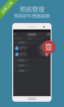 省电大师安卓版下载-省电大师旧版本手机app下载 运行截图1