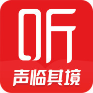 喜马拉雅听书 V6.6.81.7