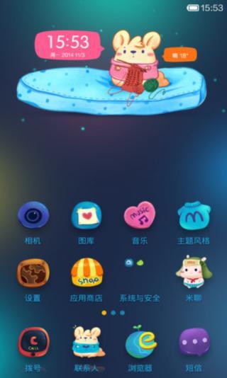 小米桌面手机app下载-小米桌面安卓版 v3.8.0手机软件下载 运行截图3