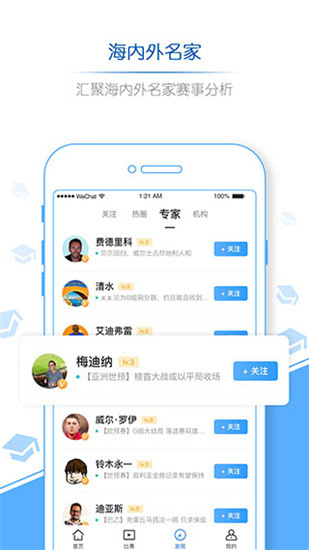 v站app下载安卓版-v站手机版2021最新版下载 运行截图2