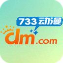 733动漫