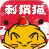 刺猬猫阅读 v2.7.017