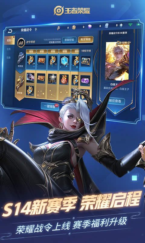王者荣耀单机版下载安装|王者荣耀单机版游戏三对三开放版下载|王者荣耀单机模式无需联网版下载 运行截图3