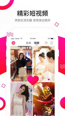享乐吧APP安卓版下载_享乐吧v1.1.349(正规)最新版本下载_享乐吧免费版下载 运行截图1