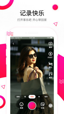享乐吧APP安卓版下载_享乐吧v1.1.349(正规)最新版本下载_享乐吧免费版下载 运行截图3
