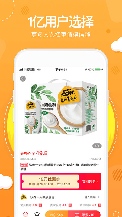 花生日记官方下载-花生日记手机最新版免费下载-花生日记app下载安装 运行截图1