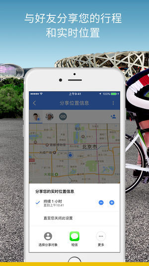 谷歌地图app下载官网_谷歌地图app安卓中文版下载_谷歌地图appv10.38.2下载 运行截图1