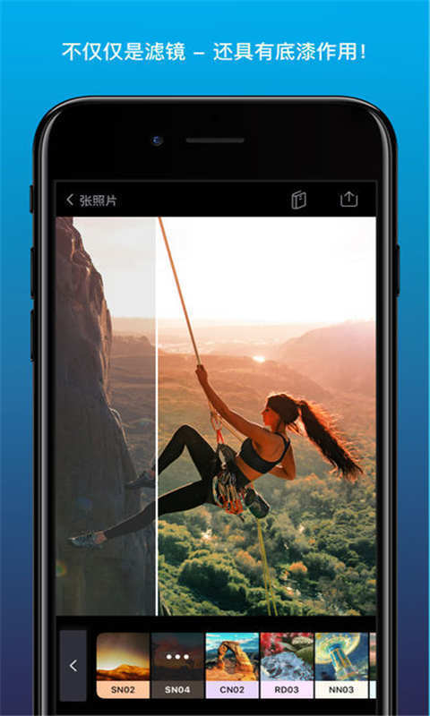 quickshot(拍照软件)免费下载-quickshot安卓中文版v3.3.6 运行截图1