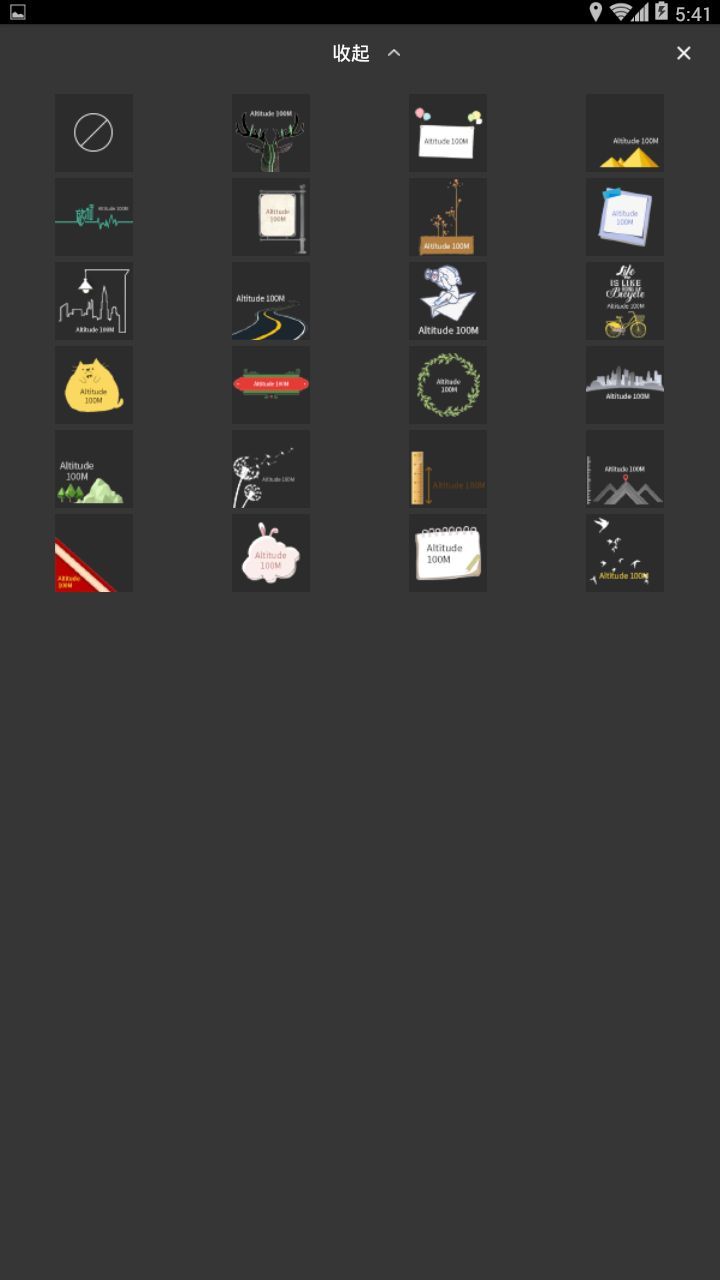 海拔高度测量仪手机版下载官网-海拔高度测量仪(测海拔)app下载v31.9.3 最新版 运行截图2